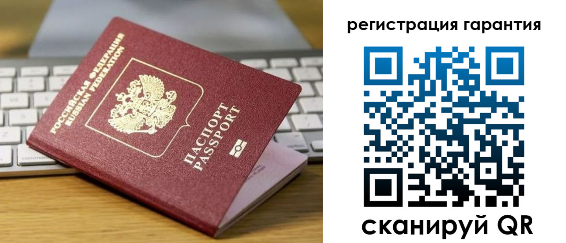 прописка для военкомата в Шадринске